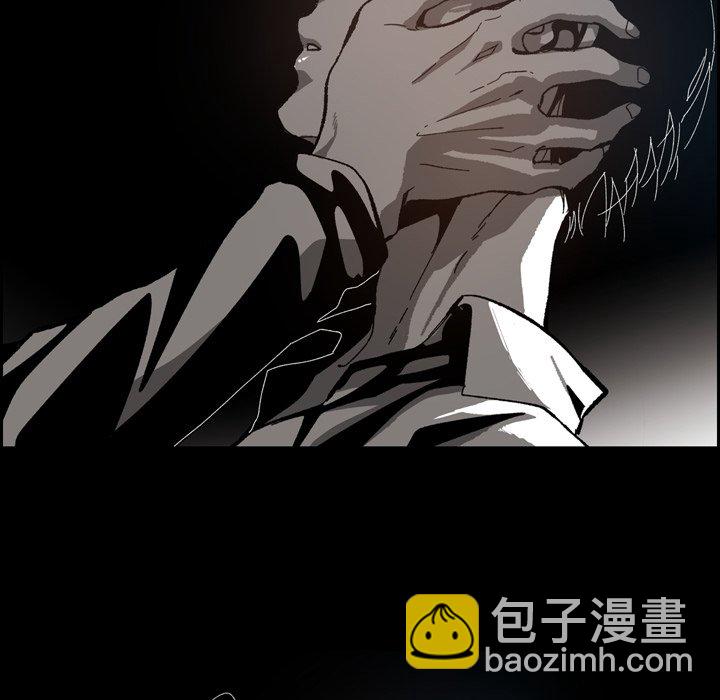 監禁倉庫-完整版 - 49(1/2) - 8