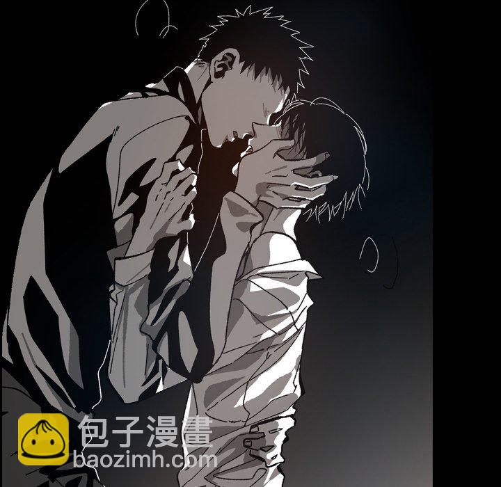 監禁倉庫-完整版 - 49(1/2) - 1