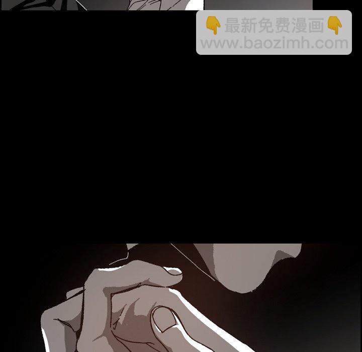 監禁倉庫-完整版 - 49(1/2) - 2