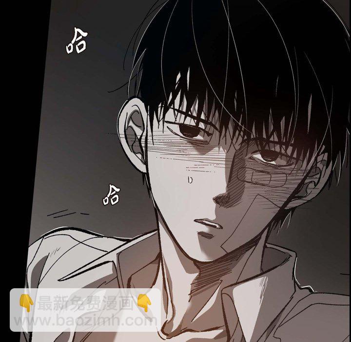 監禁倉庫-完整版 - 49(1/2) - 4