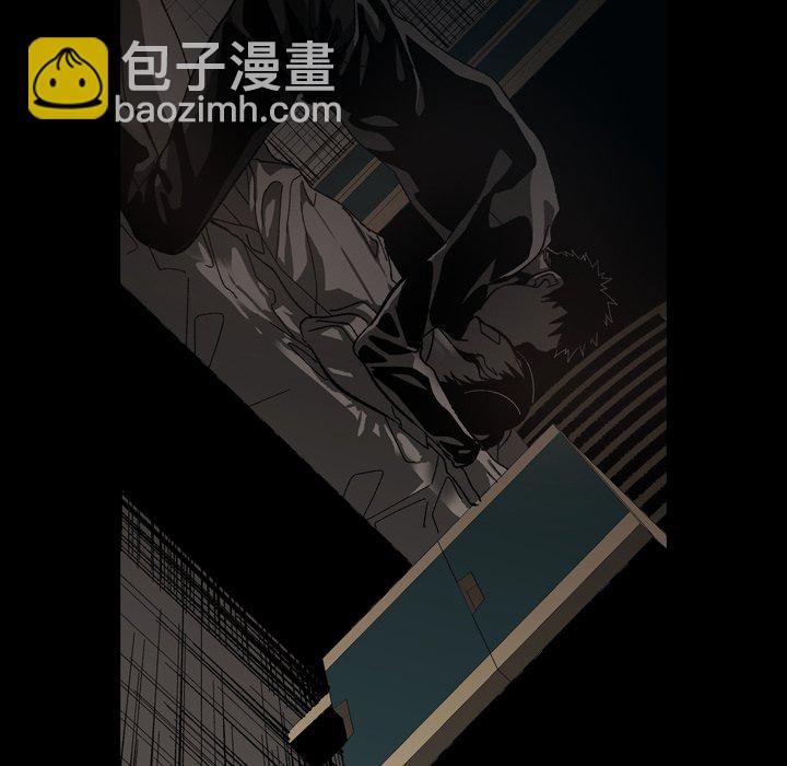 監禁倉庫-完整版 - 49(1/2) - 7