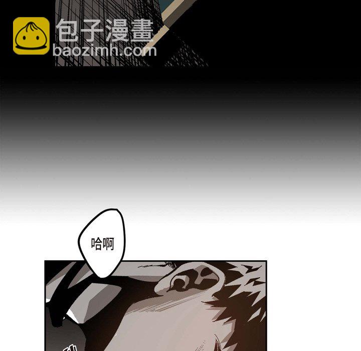 監禁倉庫-完整版 - 49(1/2) - 8