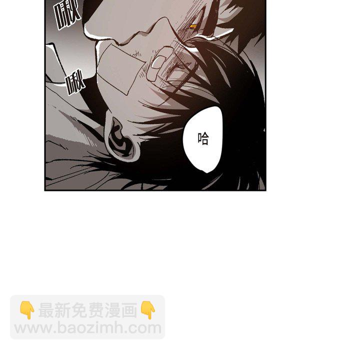 監禁倉庫-完整版 - 49(1/2) - 1