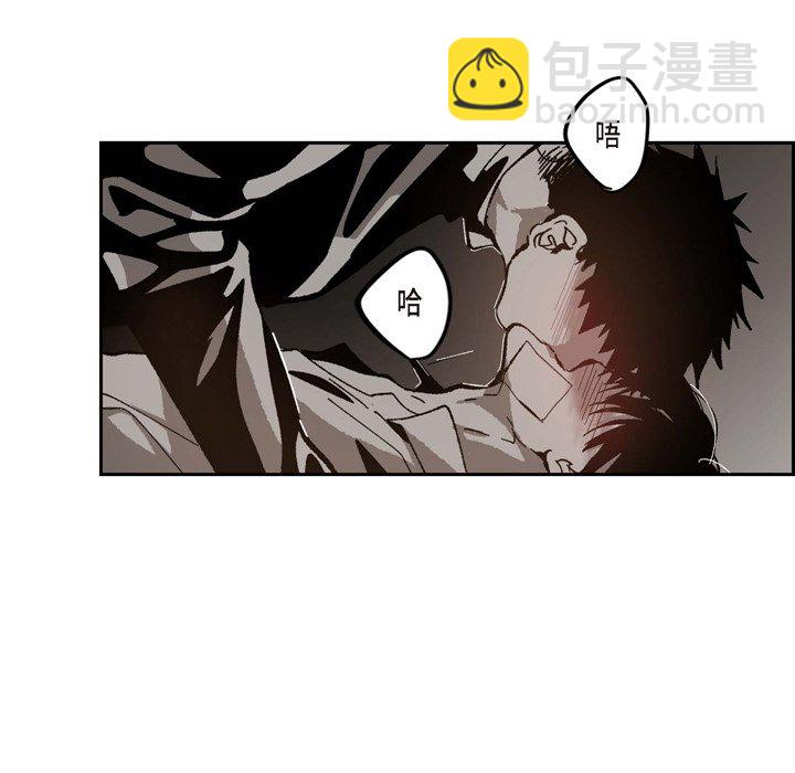 監禁倉庫-完整版 - 49(1/2) - 2