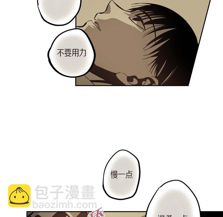 監禁倉庫-完整版 - 49(1/2) - 4
