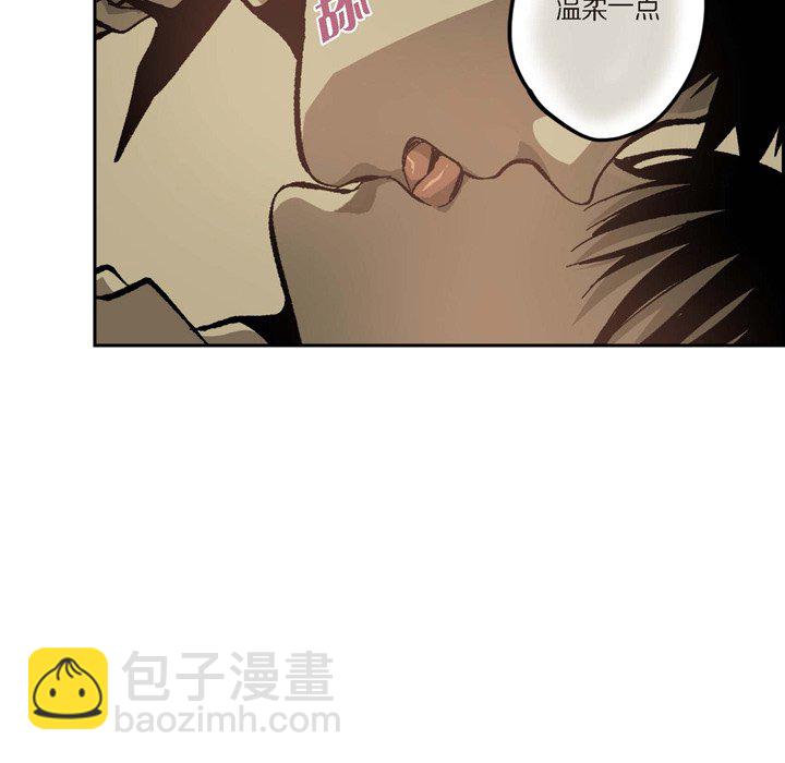 監禁倉庫-完整版 - 49(1/2) - 5