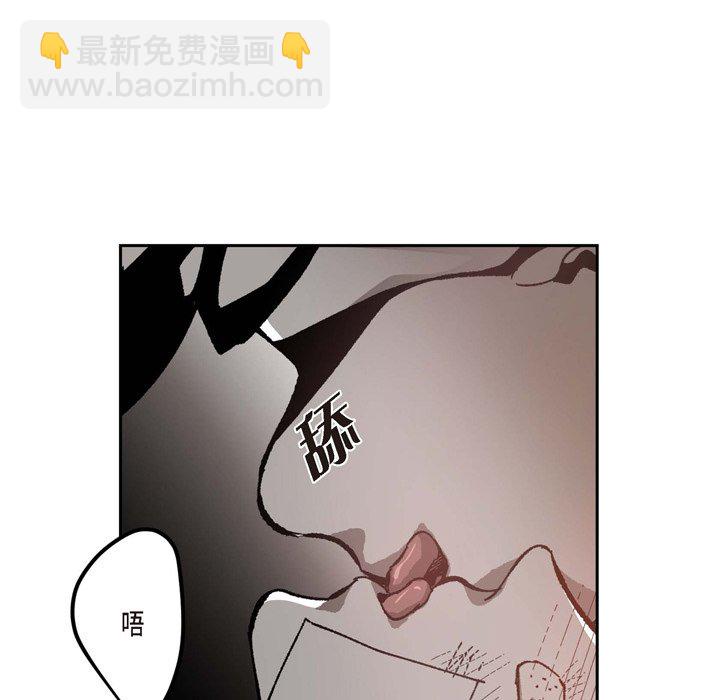 監禁倉庫-完整版 - 49(1/2) - 6