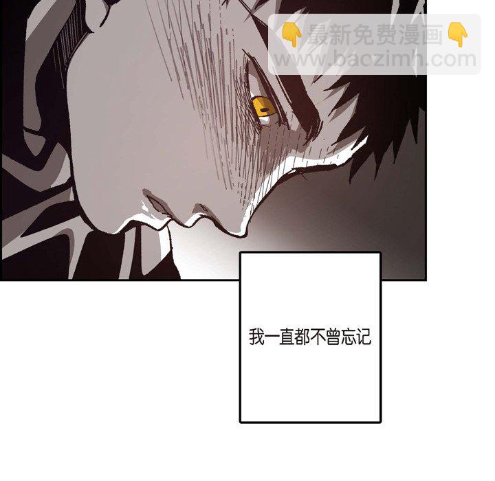 監禁倉庫-完整版 - 49(1/2) - 3