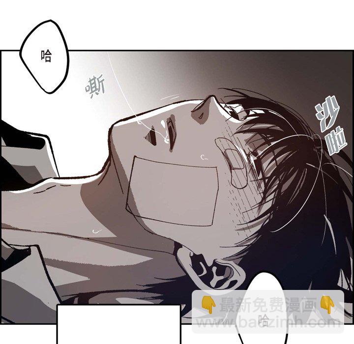 監禁倉庫-完整版 - 49(1/2) - 4