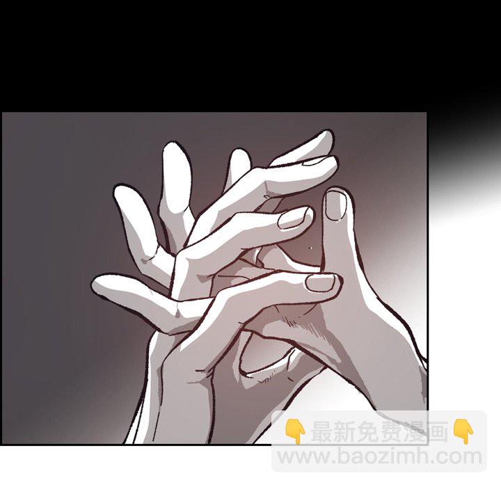 監禁倉庫-完整版 - 49(1/2) - 2