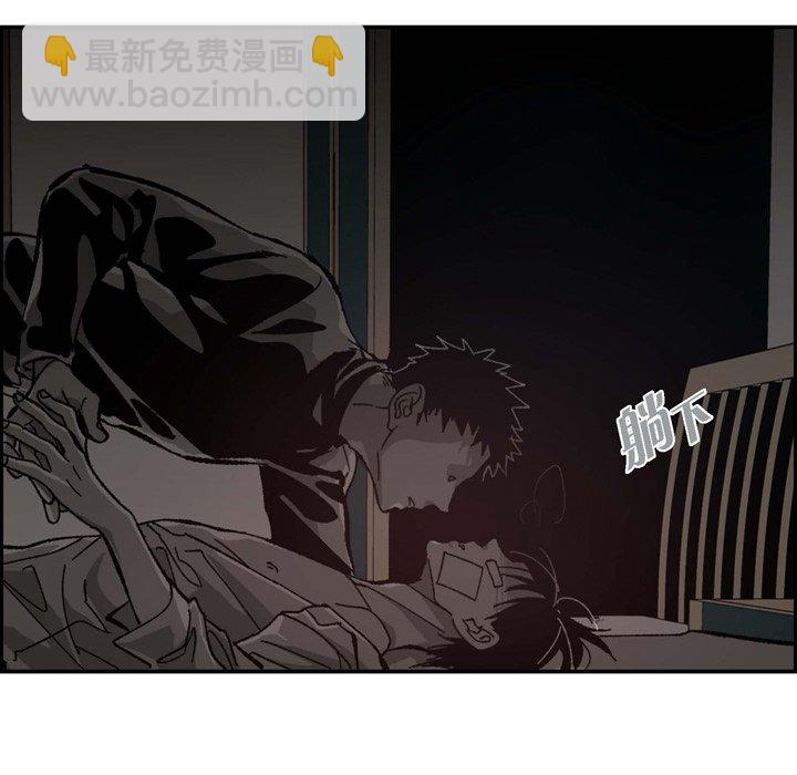 監禁倉庫-完整版 - 49(1/2) - 8