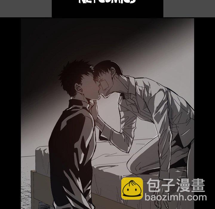 監禁倉庫-完整版 - 49(1/2) - 5