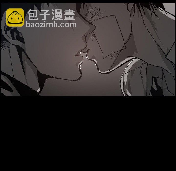 監禁倉庫-完整版 - 49(1/2) - 7