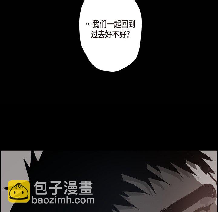 監禁倉庫-完整版 - 49(1/2) - 1