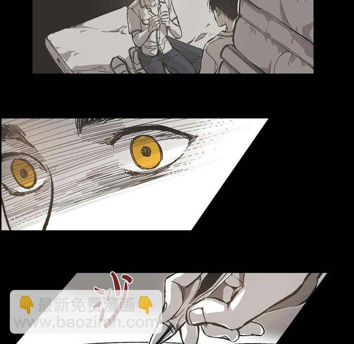 監禁倉庫-完整版 - 54(1/3) - 7