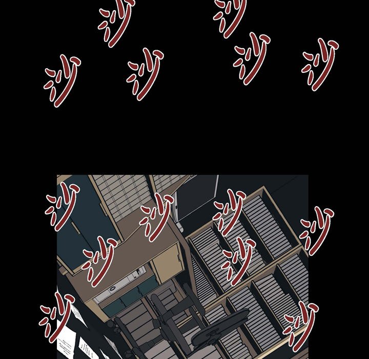 監禁倉庫-完整版 - 54(1/3) - 2