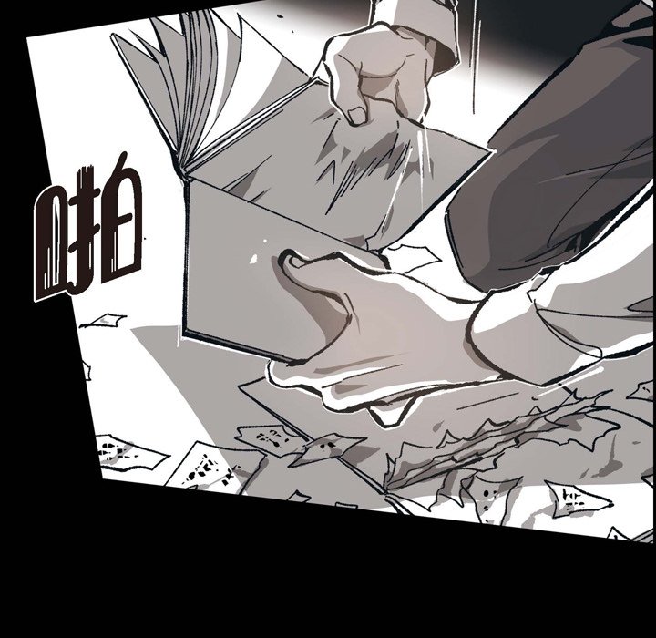監禁倉庫-完整版 - 54(1/3) - 7