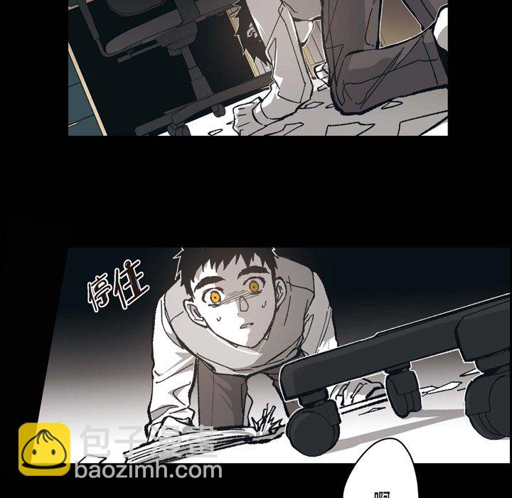 監禁倉庫-完整版 - 54(1/3) - 3