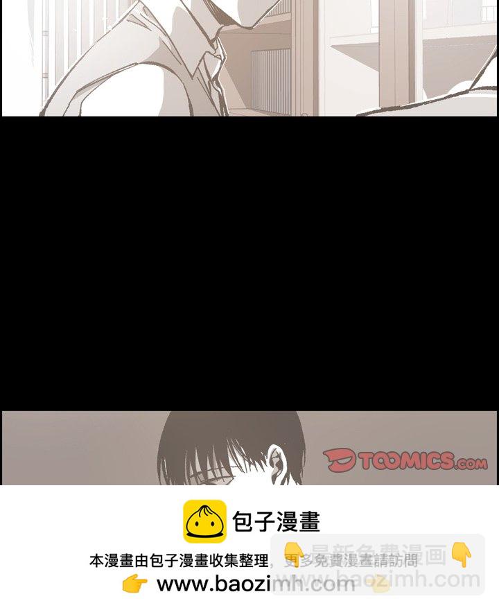 監禁倉庫-完整版 - 54(1/3) - 2