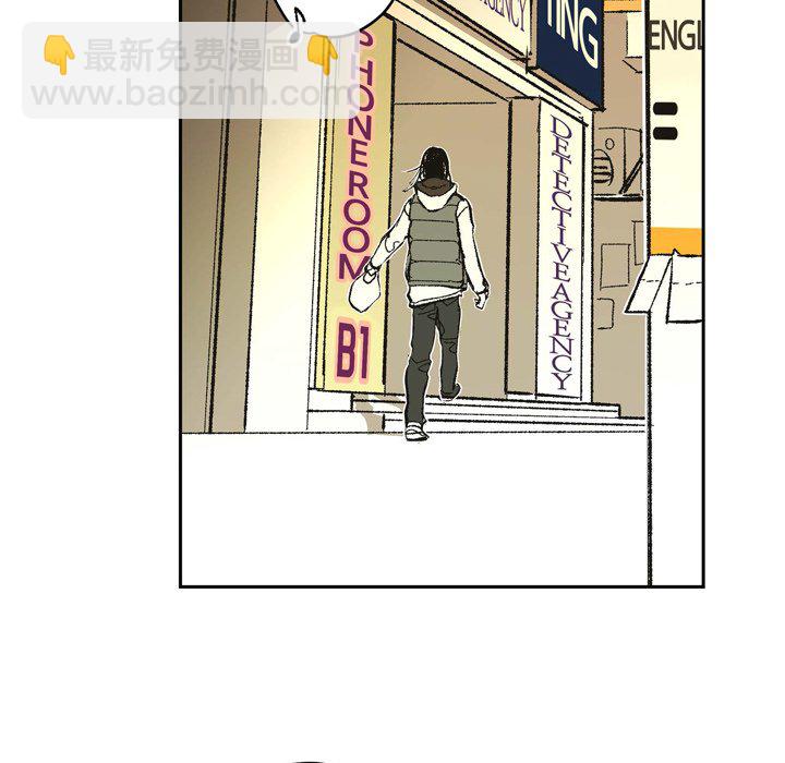 監禁倉庫-完整版 - 67(1/3) - 2