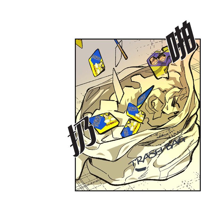 監禁倉庫-完整版 - 67(1/3) - 5
