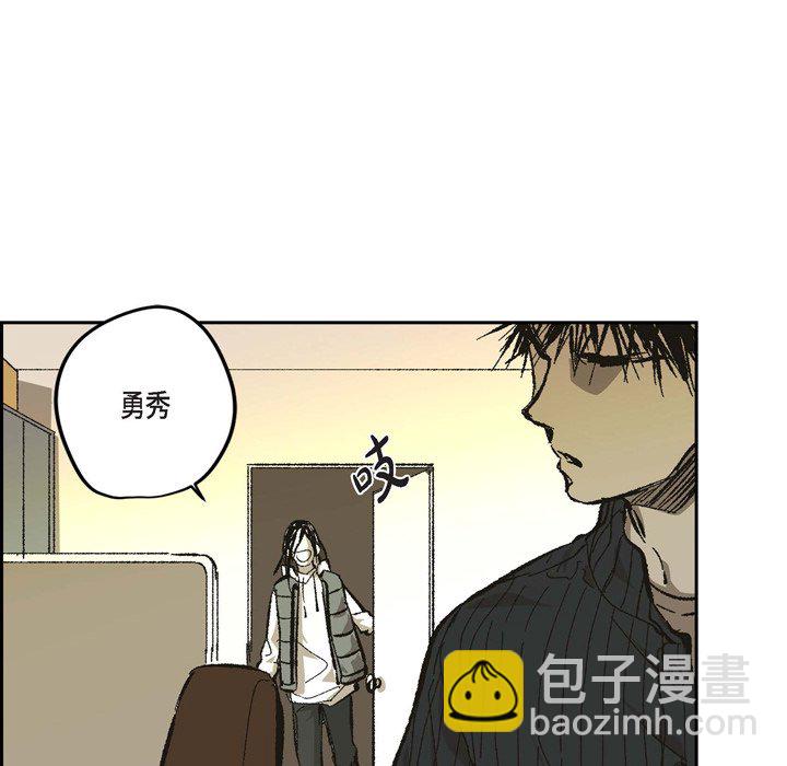 監禁倉庫-完整版 - 67(1/3) - 7