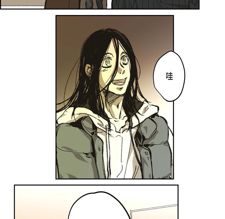 監禁倉庫-完整版 - 67(1/3) - 8