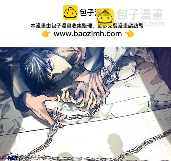 監禁倉庫-完整版 - 67(1/3) - 2
