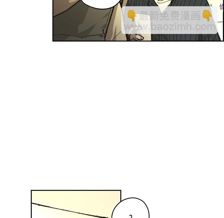 監禁倉庫-完整版 - 67(1/3) - 1