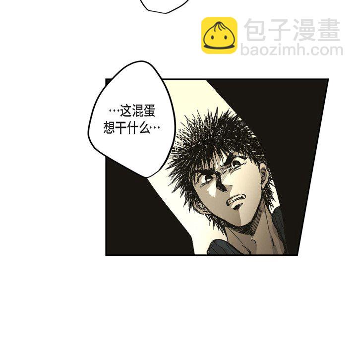 監禁倉庫-完整版 - 67(1/3) - 3
