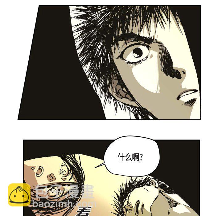 監禁倉庫-完整版 - 67(1/3) - 4