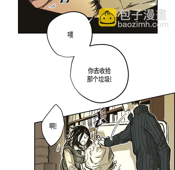 監禁倉庫-完整版 - 67(1/3) - 5