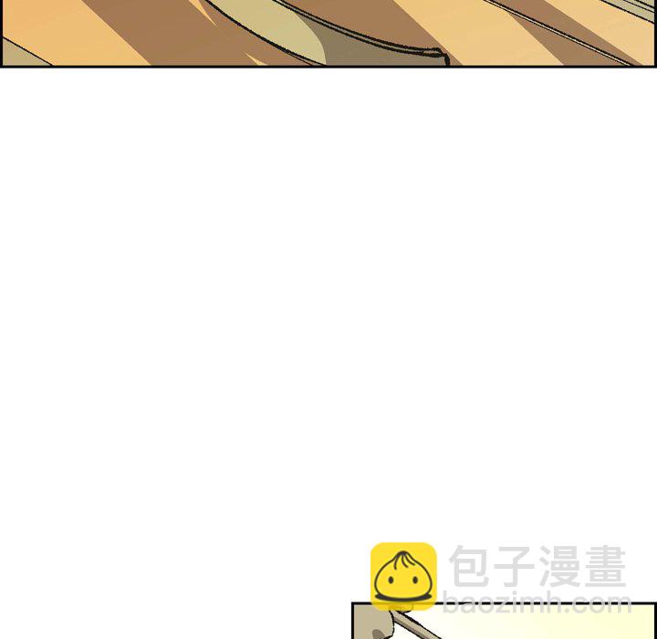 監禁倉庫-完整版 - 67(1/3) - 2