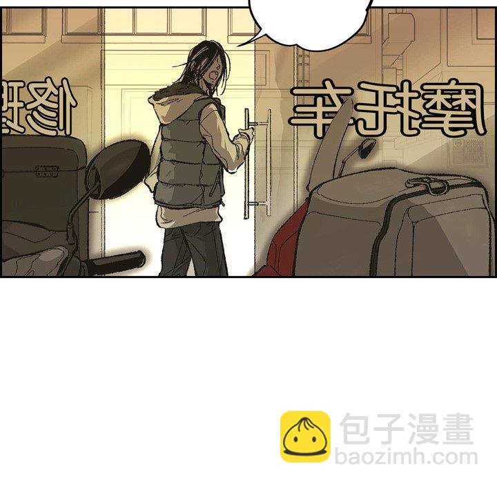 監禁倉庫-完整版 - 67(1/3) - 7