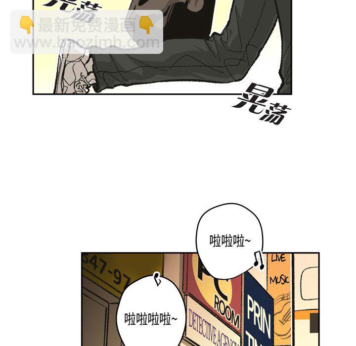 監禁倉庫-完整版 - 67(1/3) - 1