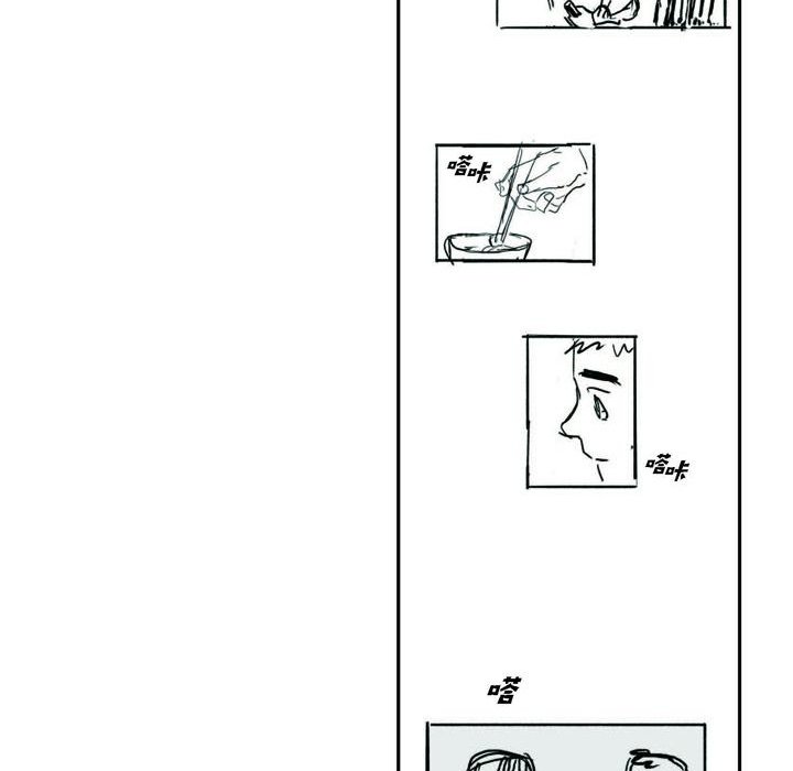 监禁仓库-完整版 - 69(1/2) - 5