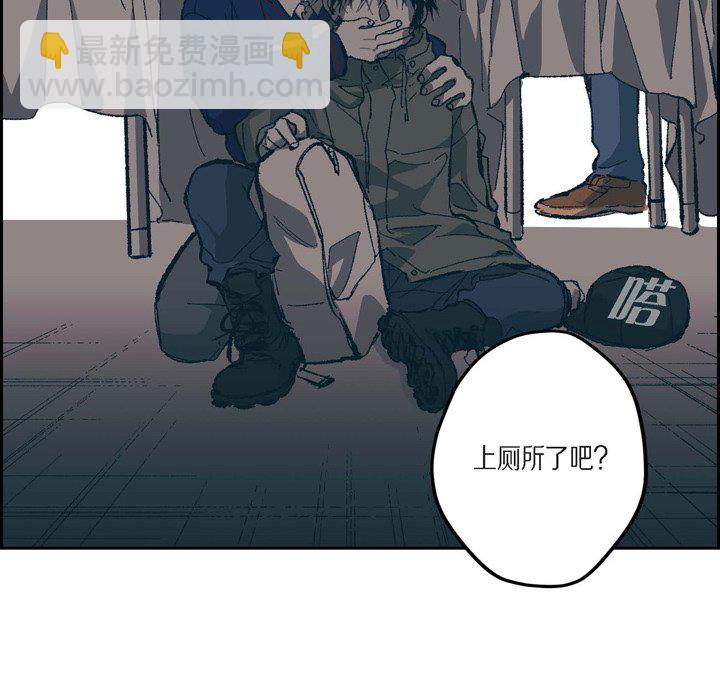監禁倉庫-完整版 - 71(1/2) - 2