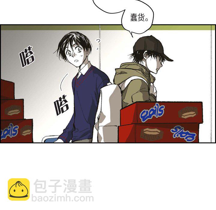監禁倉庫-完整版 - 71(1/2) - 2