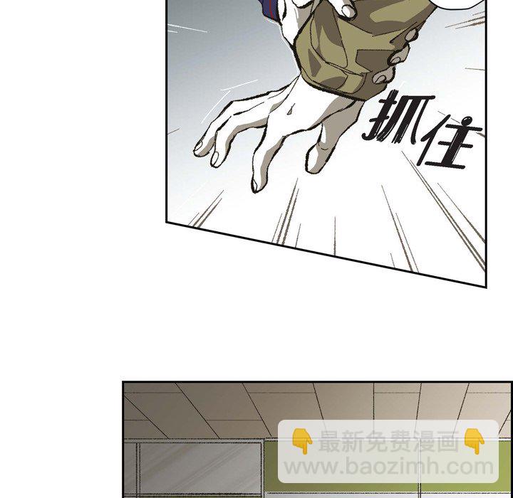 監禁倉庫-完整版 - 71(1/2) - 4