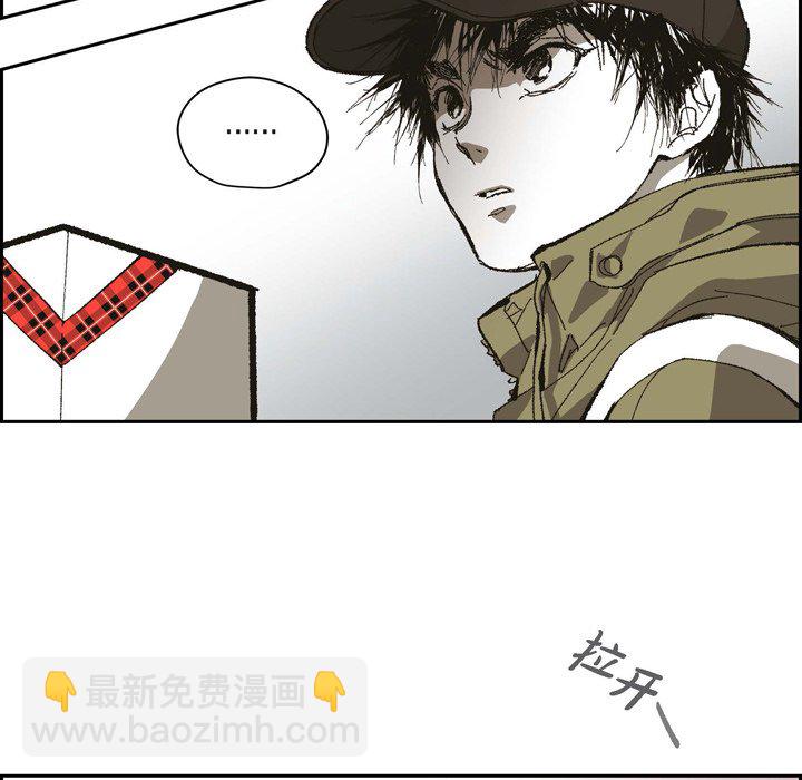 監禁倉庫-完整版 - 71(1/2) - 7