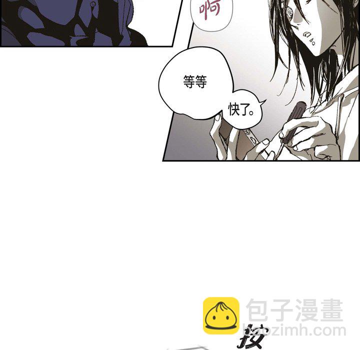 監禁倉庫-完整版 - 71(1/2) - 7