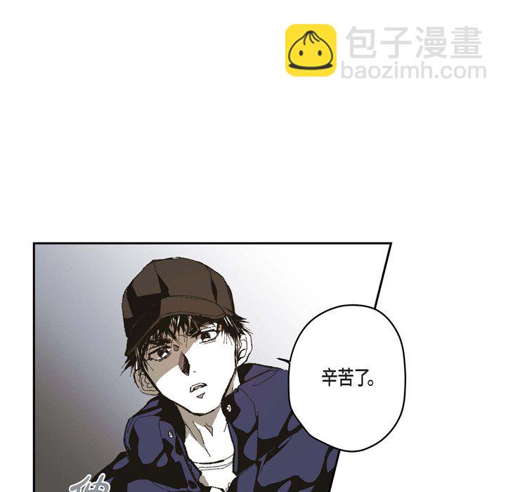 監禁倉庫-完整版 - 71(1/2) - 1