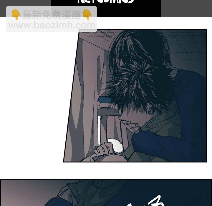 監禁倉庫-完整版 - 71(1/2) - 5