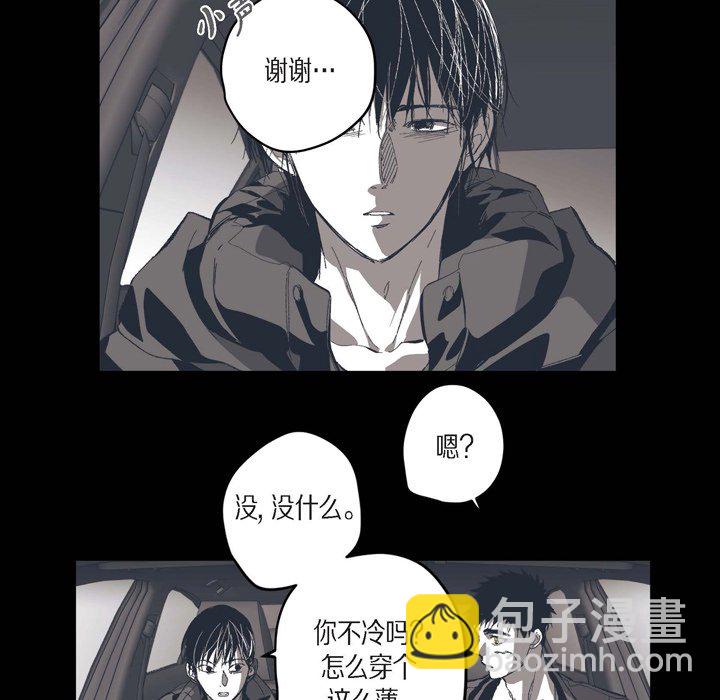 監禁倉庫-完整版 - 73(1/2) - 3