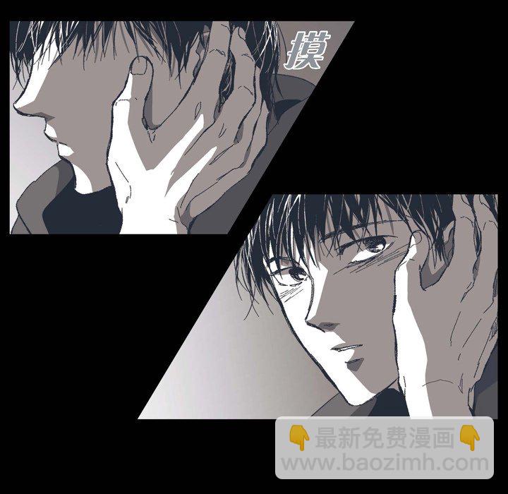 監禁倉庫-完整版 - 73(1/2) - 7