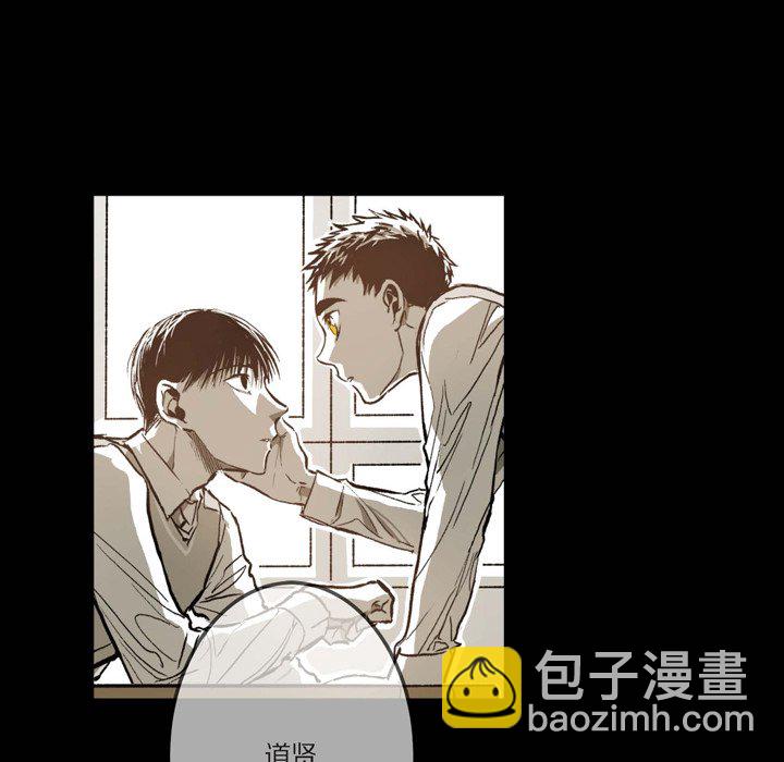 監禁倉庫-完整版 - 73(1/2) - 8