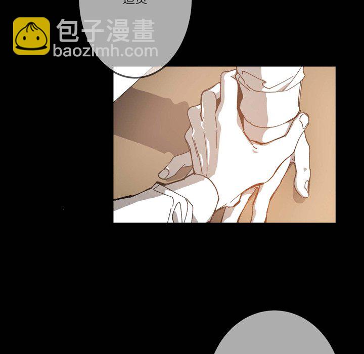 監禁倉庫-完整版 - 73(1/2) - 1