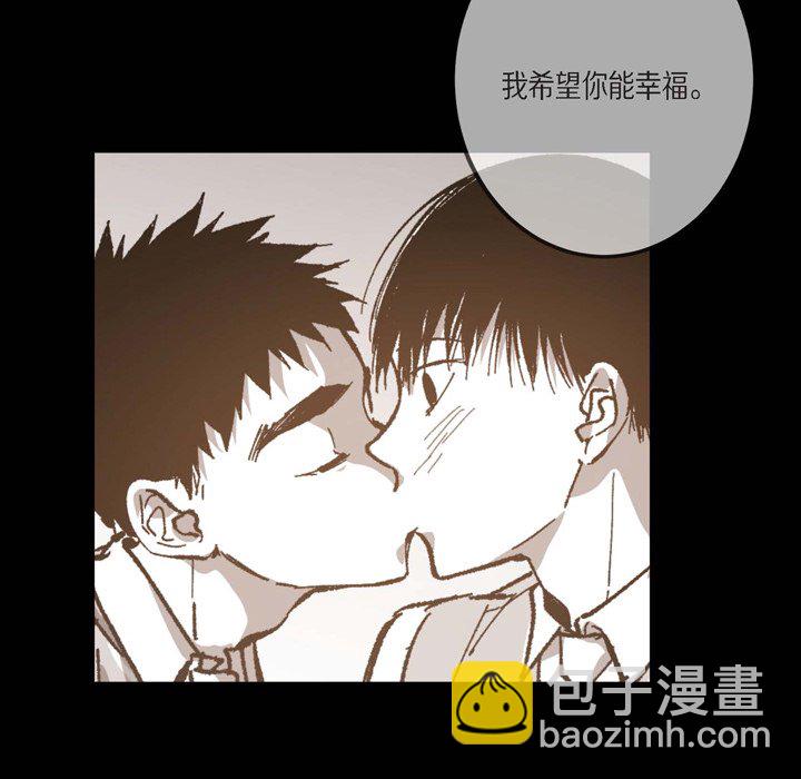 監禁倉庫-完整版 - 73(1/2) - 2