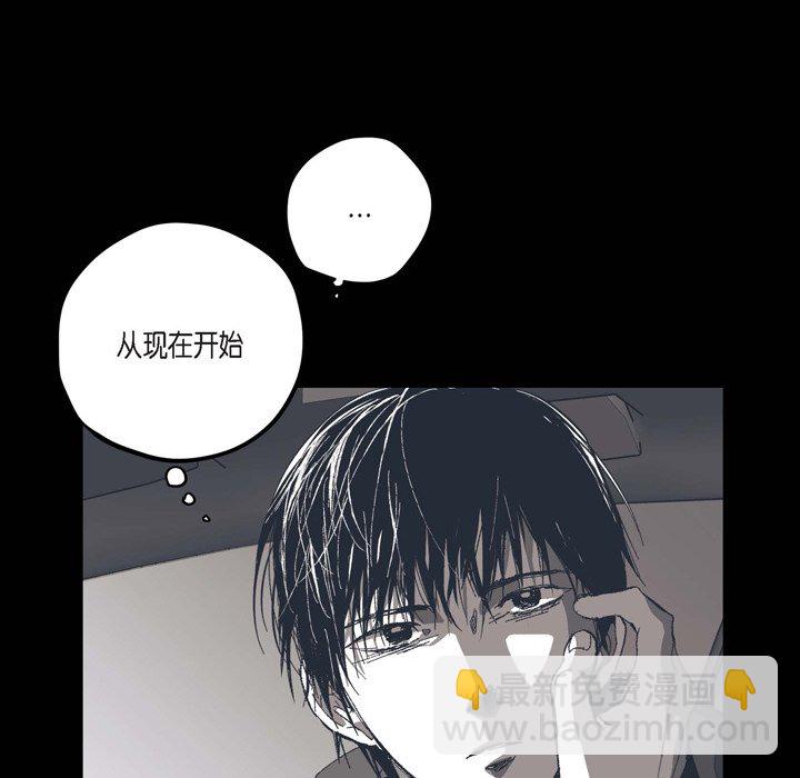 監禁倉庫-完整版 - 73(1/2) - 3