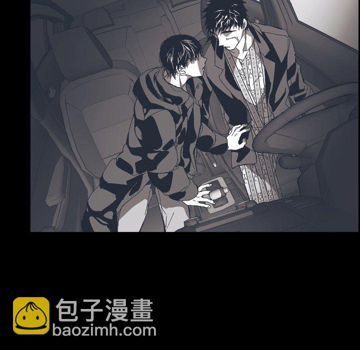 監禁倉庫-完整版 - 73(1/2) - 5